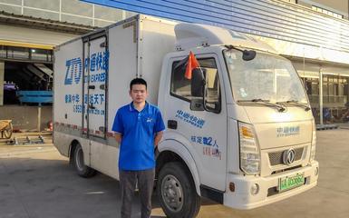 用綠色“包裹”未來 中通快遞積極推進(jìn)“9792”工程與殯葬服務(wù)創(chuàng)新