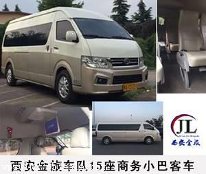 西安19座22座客車出租服務全攻略 價格、廠家與旅游租賃服務詳解
