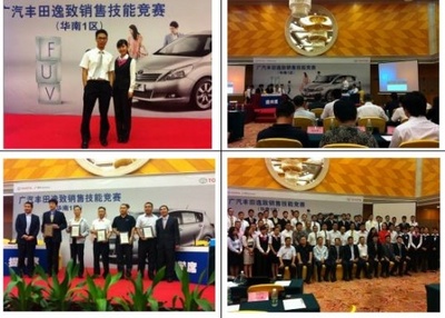 豐田長(zhǎng)凱 以專業(yè)與熱忱，鑄就銷售巔峰——記豐田逸致銷售技能競(jìng)賽冠軍營(yíng)銷顧問